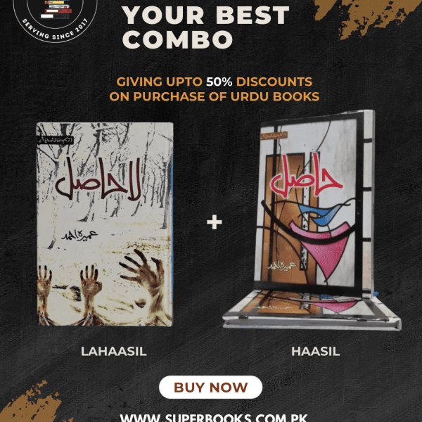 Kahaniyon Ki Duniya Bundle