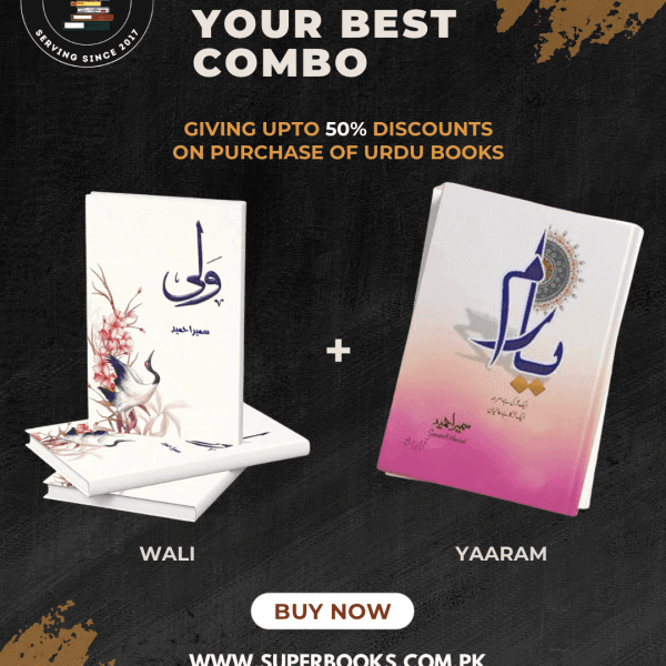 Urdu Literature Delight Bundle