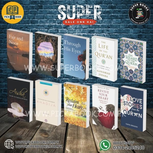 Deal Of 10 – Islamic Insights