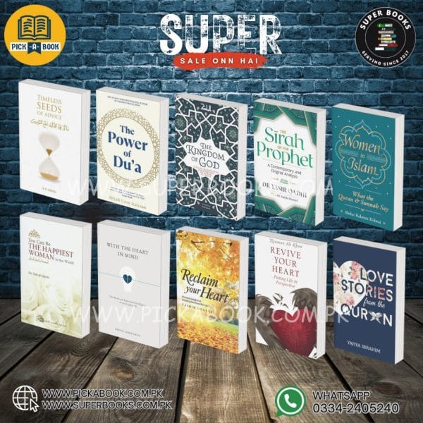 Deal Of 10 – Sunnah & Stories
