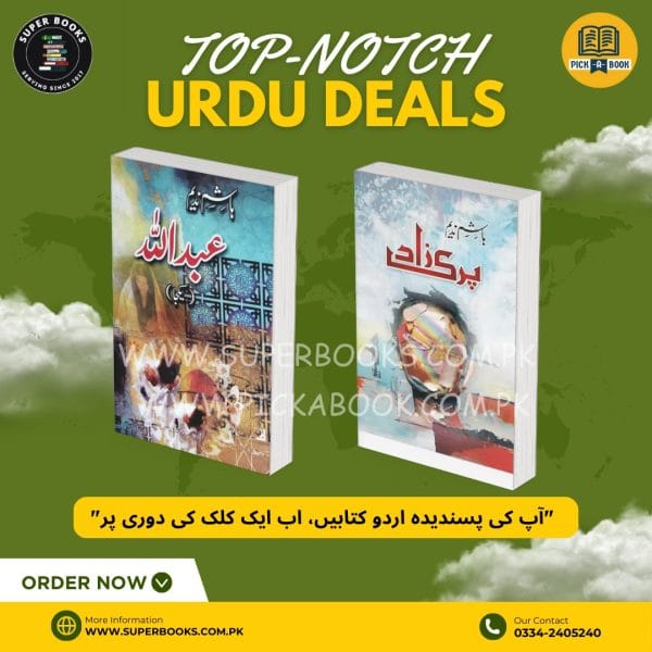 Zubaan-e-Urdu Offers