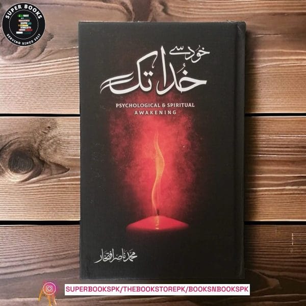 Khud Say Khuda Tak by Muhammad Nasir Iftekhar