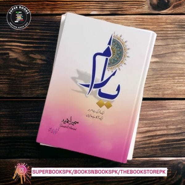 Yaaram (یارم) By Sumaira Hameed