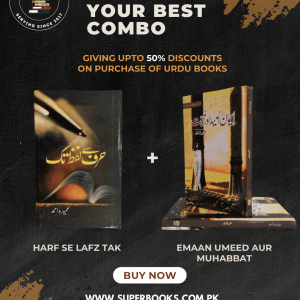 Urdu Novel Bonanza