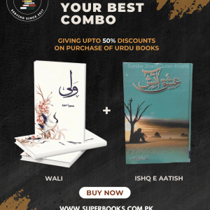 Urdu Books Super Bundle