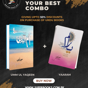 Urdu Bestseller Bundle