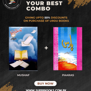 Urdu Novel Fest