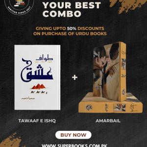 Urdu Tales Collection