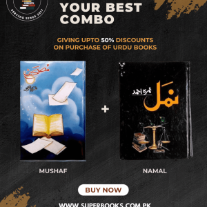 Urdu Novel Treat