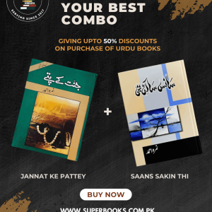 Kahaniyon Ki Khushbu Offer