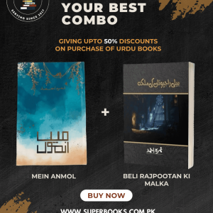 Dastaan-e-Mohabbat Bundle