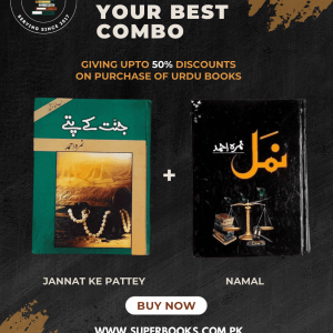 Adabi Khazana Offer