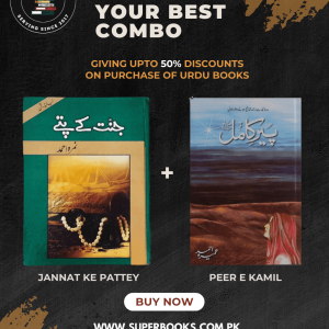 Bestsellers Bundle