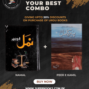 Urdu Novel Magic Bundle