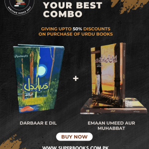 Suno Kahani Bundle