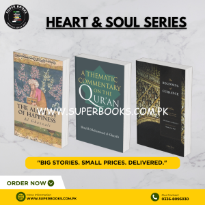 The Al-Ghazali Wisdom Set