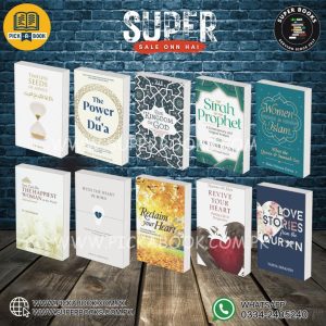 Deal Of 10 – Sunnah & Stories