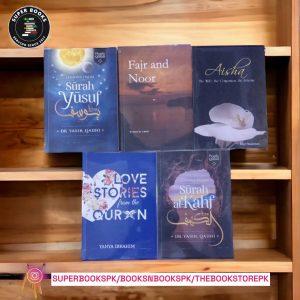 Deal Of 5 – Award-Winning Reads