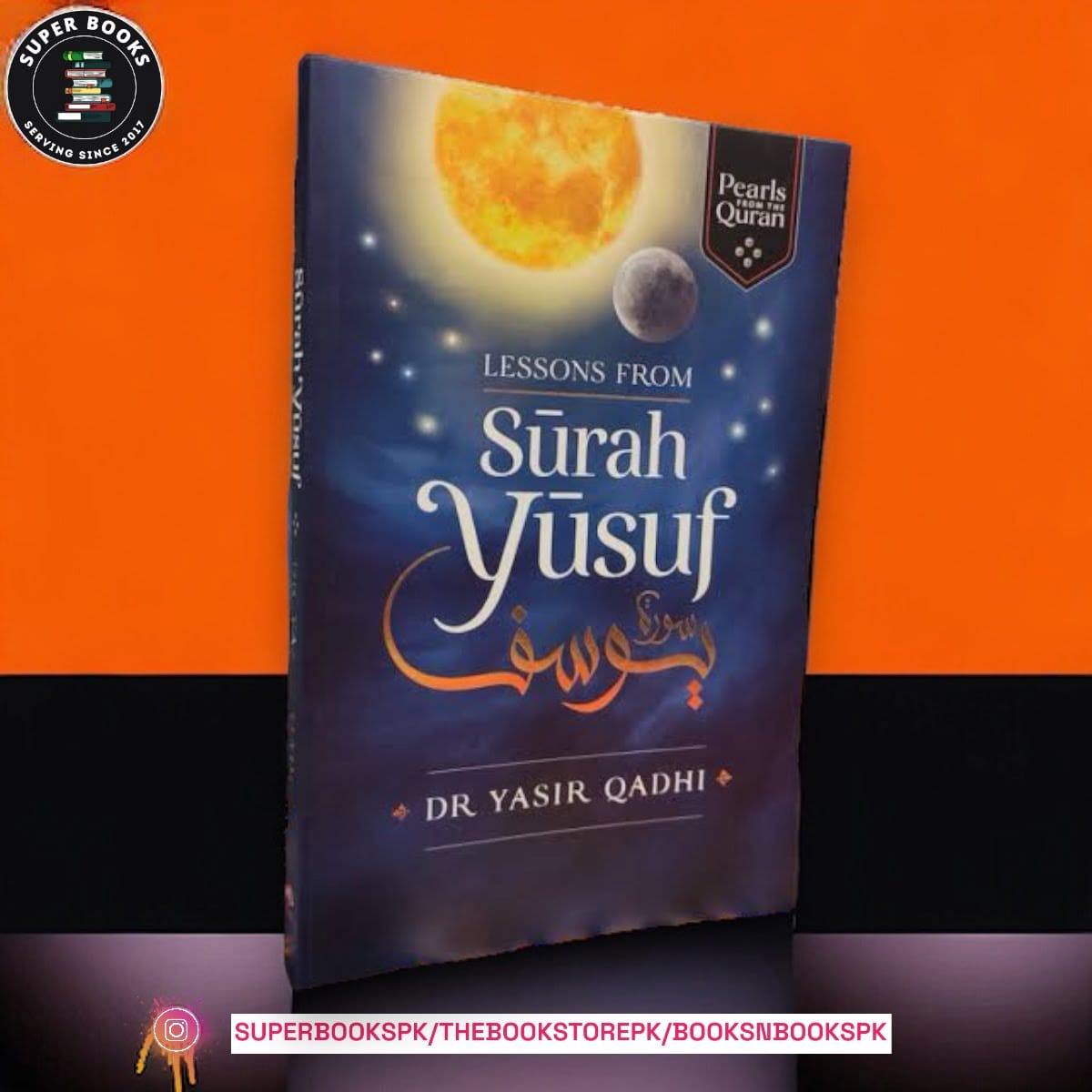 Lessons from Surah Yusuf by Abu Ammaar Yasir Qadhi