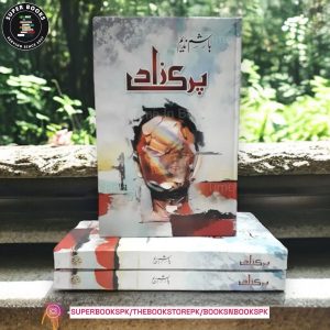Parizaad / پری زاد by Hashim Nadeem
