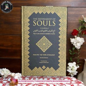 The Refinement of Souls by Shaykh ibn Ata Allah 'Sakandari