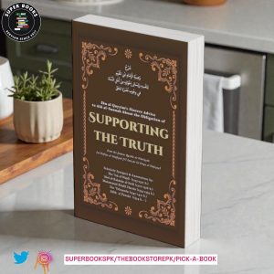Supporting the Truth: Ibn al Qayyim's Advice to Ahlus-Sunnah by Ibn Qayyim Al Jawziyyah