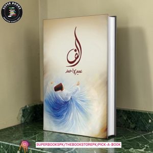 Alif by Umera Ahmed