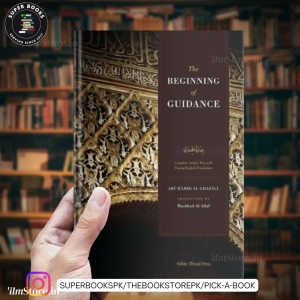 The Beginning of Guidance by Abu Hamid al-Ghazali