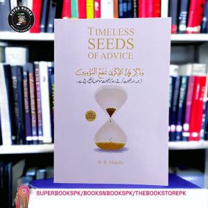 Timeless Seeds of Advice: The Sayings of Prophet Muhammad ﷺ , Ibn Taymiyyah, Ibn al-Qayyim, Ibn al-Jawzi and Other Prominent Scholars in Bringing Comfort and Hope to the Soul by B.B. Abdulla