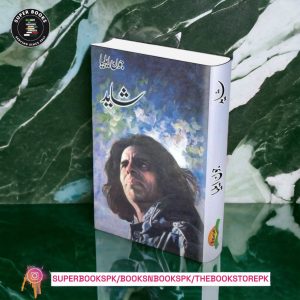 Shayad / شاید BY Jaun Elia