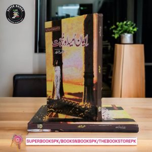 Imaan Umeed aur Muhabbat BY Umera Ahmed